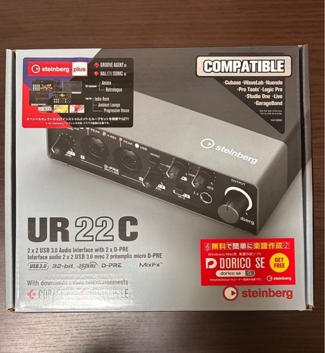 Steinberg UR22C USBオーディオインターフェース
