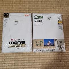 長袖U首 Lサイズ アンダーシャツ インナー
