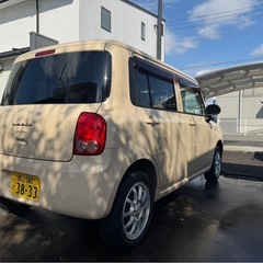 【受付終了】学生・初心者🔰に最適！大人気アルトラパン❤️の画像