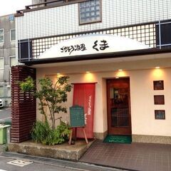 ２２時以降は時給１４３７円！の画像