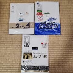 ランニングシャツ Lサイズ