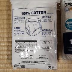 グンゼ GUNZE 天スパンブリーフの画像