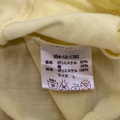 フリル袖　トップスの画像