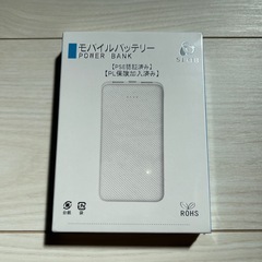 SLUB(明誠) 2025年最新モバイルバッテリーの画像