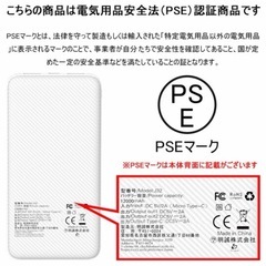 SLUB(明誠) 2025年最新モバイルバッテリーの画像