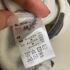 ベビー服の画像
