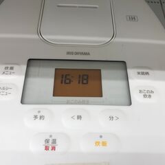 ★ジモティ割あり★ アイリスオーヤマ IH炊飯器 RC-IL50-W 5.5合炊き 2023年製 動作確認／クリーニング済み KJ9258の画像
