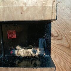 下駄 未使用の画像
