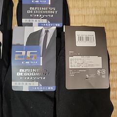 ビジネスソックス 26cmの画像