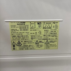【決まりました】
シャープ　SHARP　冷蔵庫　137Lの画像