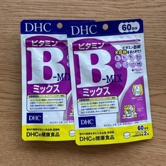 DHCビタミンBMIX 