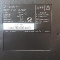 液晶テレビの画像