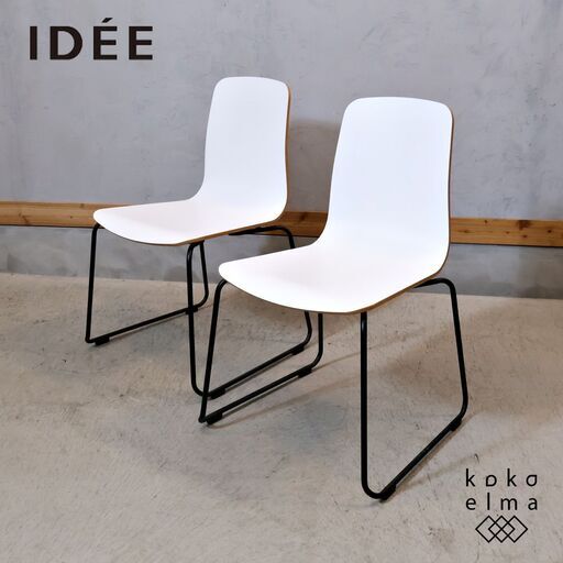 IDEE LANGUE STACKING CHAIR イデー チェア 16 IDEE(イデー) LANGUE STACKING CHAIR(ラング スタッキングチェアー) 2