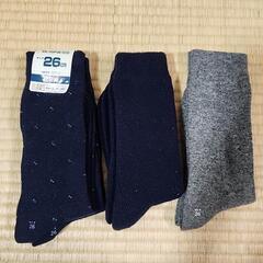厚手ソックス 26cm