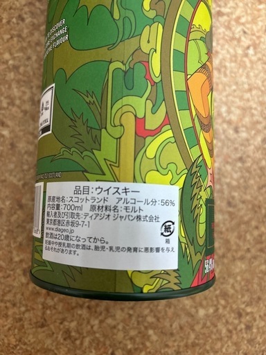 新品ラガヴーリン 12年 スペシャルリリース 2023 カスクストレングス700ml スコッチ ウイスキー