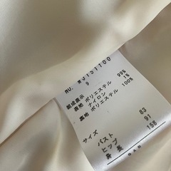 NEXBLUE スーツの画像