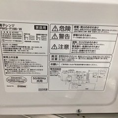 IRIS OHYAMA PMG-188-Wの画像