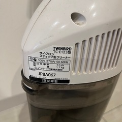 TWINBIRD 掃除機
の画像