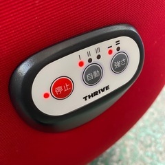 No.a87 エアリズム THRIVE 骨盤ケアの画像
