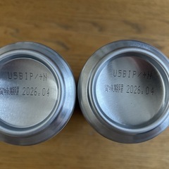 500ml×2本　
サントリー　ザ、ピール　2本の画像