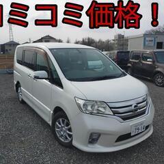 h23年、セレナ！コミコミ価格！令和7年度自動車税も込み！車検R...