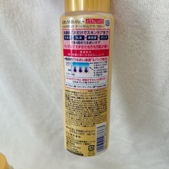 【新品未使用】ビオレ うるおいジェリー とてもしっとり 2点セットの画像