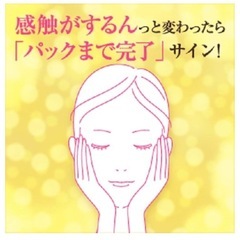 【新品未使用】ビオレ うるおいジェリー とてもしっとり 2点セットの画像