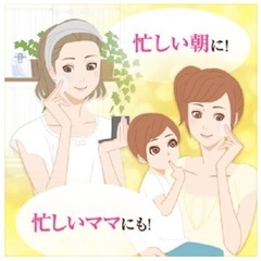 【新品未使用】ビオレ うるおいジェリー とてもしっとり 2点セットの画像