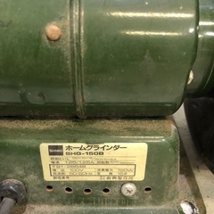 北海道旭川市直接取引歓迎 新興製作所 SHINKO ホームグラインダー SHG-150B 研削といし 通電動作確認済 100V 現状品 1986年製の画像