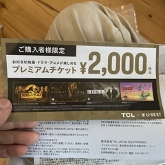 2025年10月25.26日限定！早い者勝ち！！TCL 40型 Googleスマートテレビ の画像