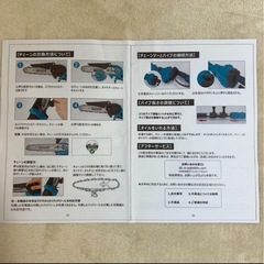 お取り引き中【未使用】小型チェーンソー 高枝切りハサミ 6インチ 軽量 バッテリー付きの画像