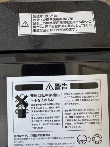 【洗濯容量6kg】ニトリ　洗濯機　NTR60BK