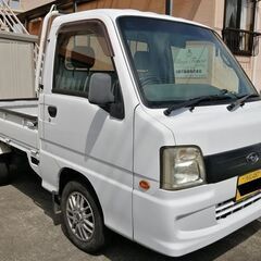 ■サンバートラック　平成１８年式　TT2　4WD　AT　スーパー...