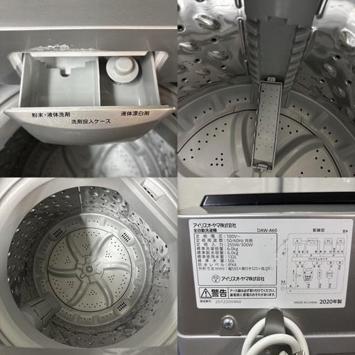 I389 ? お値打ち品！ アイリスオーヤマ 洗濯機 (6.0㎏) ⭐ 動作確認済 
