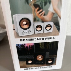 スピーカーの画像
