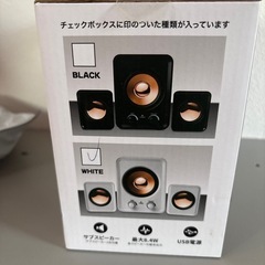 スピーカーの画像