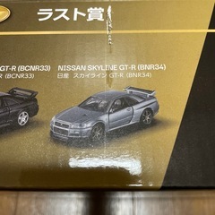 ⭐︎ディスカウントストア砂町銀座本店⭐︎ トミカくじ 2025/06/07投稿の画像