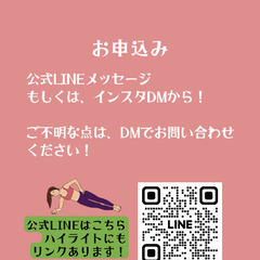4/28ポップピラティス19:00〜20:00の画像