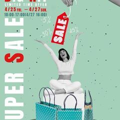 【半期に一度！】BIG HIT SUPER SALE