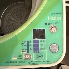 2015年製 Haier の洗濯機 の画像