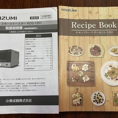 オーブントースターの画像