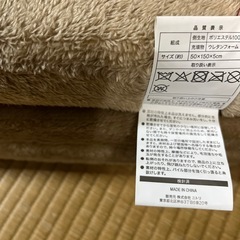 ニトリ　3wayごろ寝クッションの画像