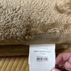 ニトリ　3wayごろ寝クッションの画像