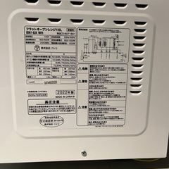 1000円off！【ニトリ】オーブンレンジ 2022年製の画像