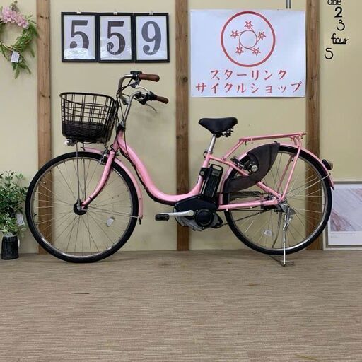 264整備済新基準良品 ヤマハパスナテゥラ 電動アシスト自転車26