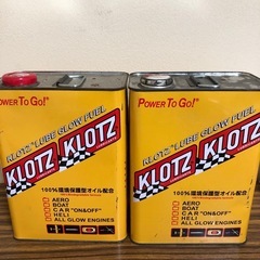 ラジコン燃料の画像