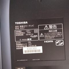 ✴値下げ　液晶TV REGZA 32の画像