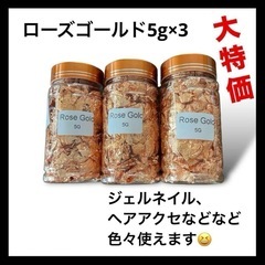 【新品】ネイルパーツ ネイルアートパーツ デコレーションパーツ ...