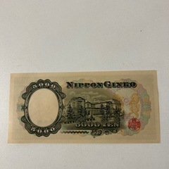 聖徳太子旧5000ピン札の画像