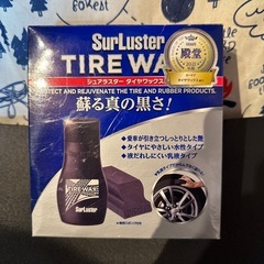 ★値下げしました 新品 SurLuster タイヤワックス
